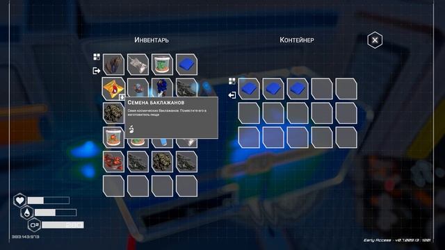 Голубое небо PlanetCrafter#4 смотреть онлайн