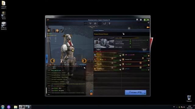 Special Force 2 Clan -SOBR- смотреть онлайн