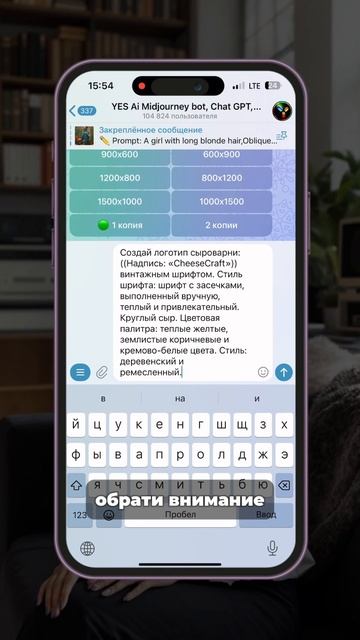 Как быстро создать логотип в нейросети смотреть онлайн
