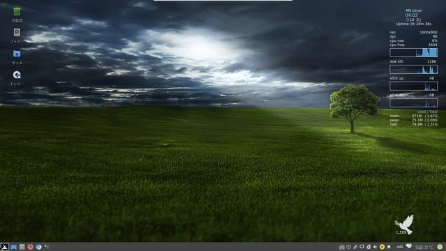 MX Linux Respin -- Live Debian System 多國語言 смотреть онлайн
