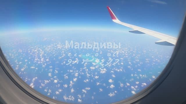 Мальдивы 2025. Мале.