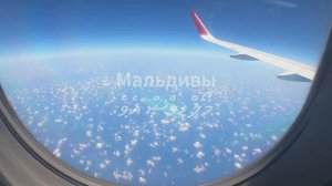 Мальдивы 2025. Мале.