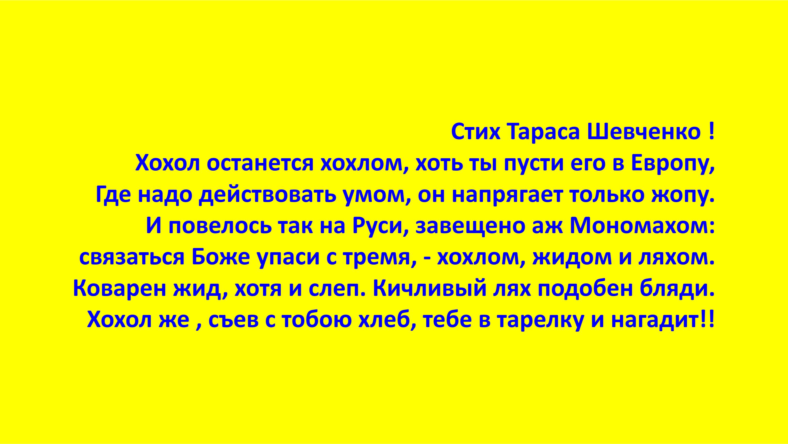 РусПопКульт.mp3 - На независимость Украины