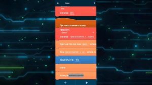 Как сделать управление свайпами в Pocket code | Как создать игру на телефоне(G4sasha)