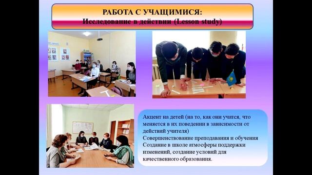Ключевая ОШ, школьный тренер Швенк В.В., Карбузова М.Т смотреть онлайн