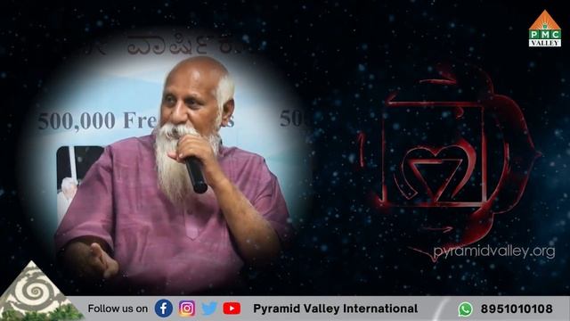 How to develop Muladhara Chakra? | Patriji | Pearls of wisdom | PVI смотреть онлайн