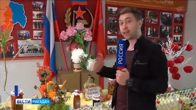 "Дары Земли Северной" смотреть онлайн