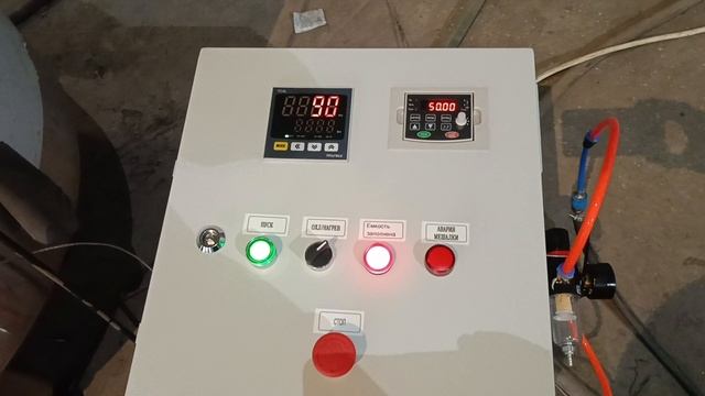 Про гонка оборудования, ТМУ-500, бойлер, пневматика, шкафы