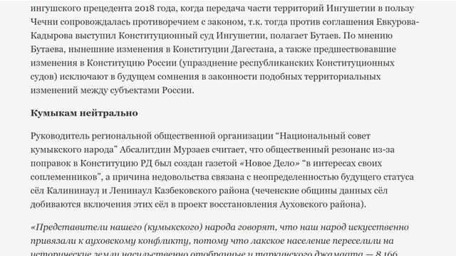 Чечня Страсти в дагестане смотреть онлайн