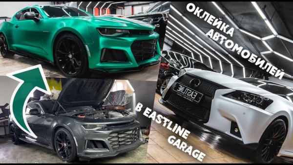 Lexus GS-450h F-Sport и Infiniti FX - оклейка в полиуретановую пленку