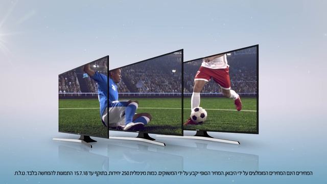 Samsung נבחרת המסכים הגדולים של смотреть онлайн