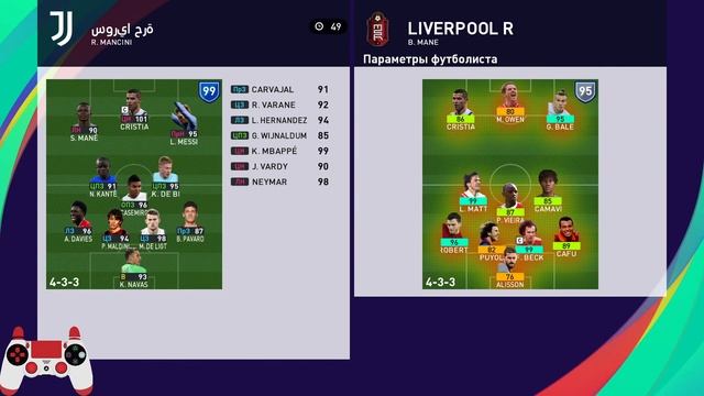 eFootball PES 2021 PC 29.05.2021 игра на рейтинг смотреть онлайн