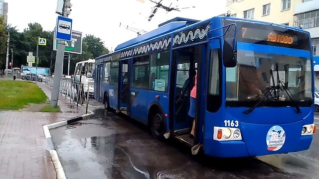 Троллейбус номер 1163 маршрут номер 7 @этогородОрёл смотреть онлайн