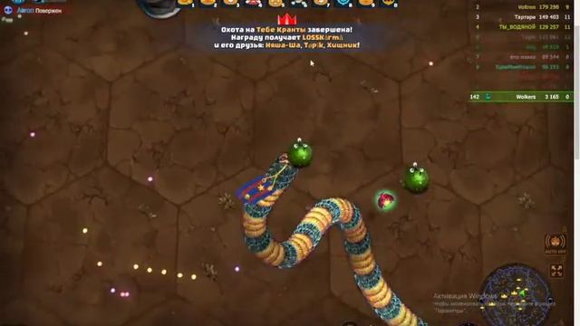 этого червя невозможно победить смотреть онлайн