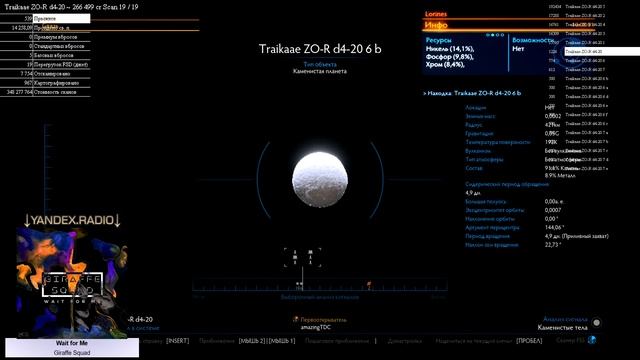 #26 Elite Dangerous + Yandex.Radio = Исследования на Федеральном Корвете (flight-assist off) смотреть онлайн