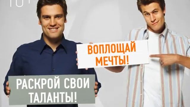 ТВ видеоролик для "ЕТВ" / Заказать продающее видео и инфографику смотреть онлайн