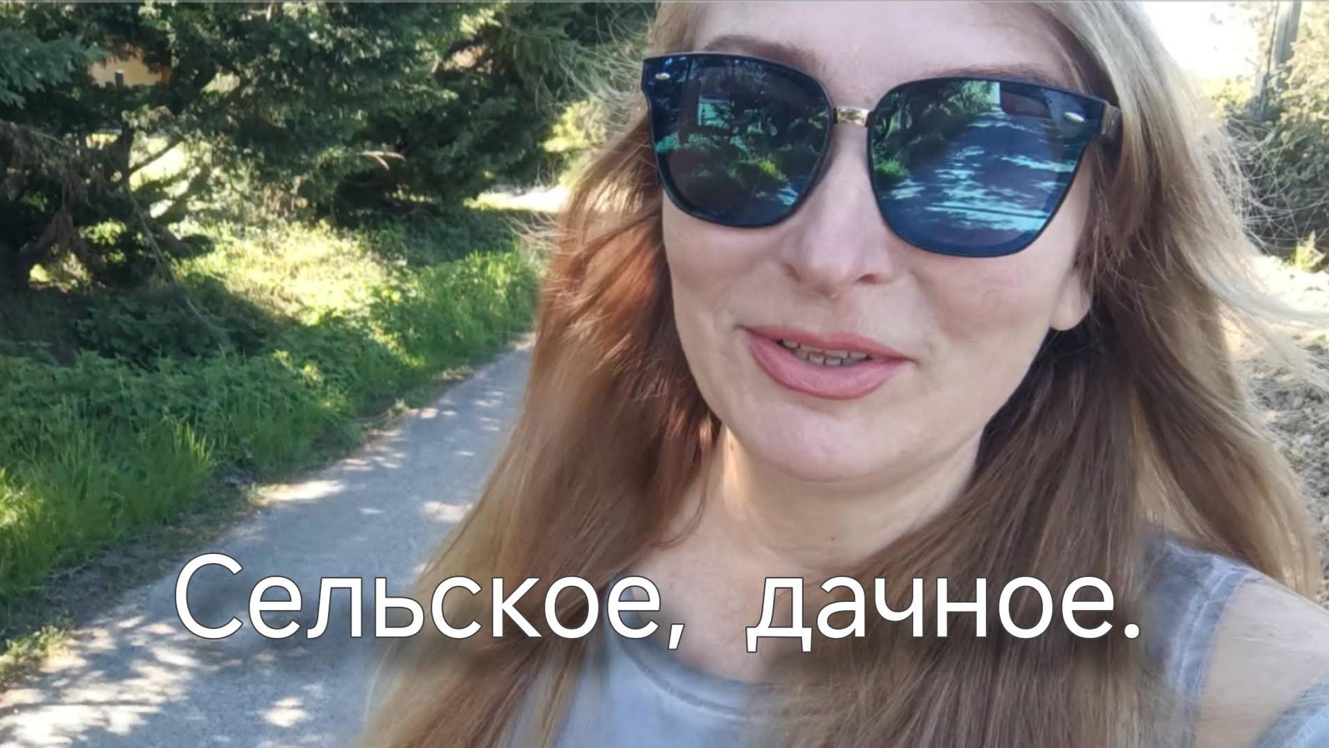 Когда не хочется убираться. Шмотки, редиска и ромашки с корицей. смотреть онлайн