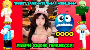 ПИКМИ СТАЛА СИГМОЙ ИСТОРИЯ РОБЛОКС #роблокс #storytimeroblox #roblox