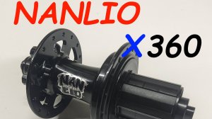 Втулка задняя Nanlio X360 135х10 HG. Такого я ещё не видел!