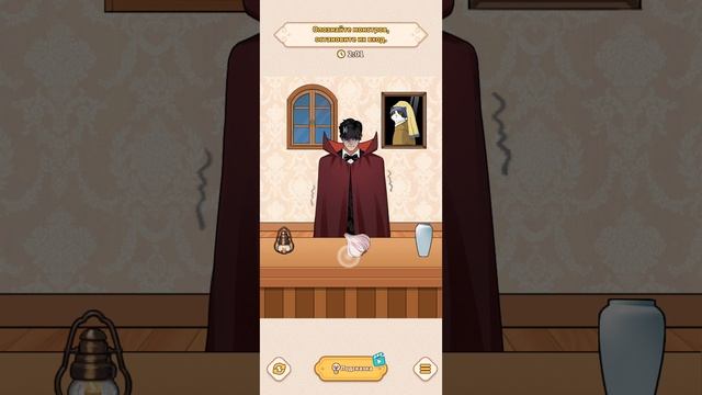 Brain Puzzle: Tric... часть десятая