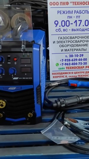 Обзор ПТК МАСТЕР MIG 180 NF15