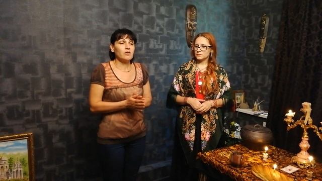 Ритуал Помощь Предкам и Потомкам смотреть онлайн