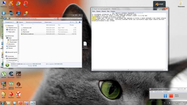 Как windows7 зделать подлиной смотреть онлайн