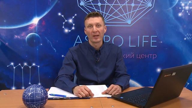 Утро. Астропрогноз с 06.07.2020 по 12.07.2020 смотреть онлайн
