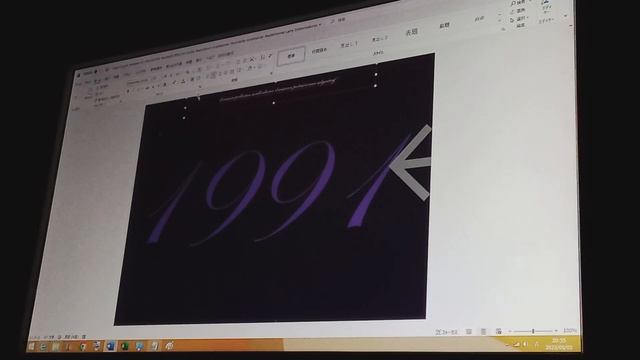 Windows 8.1 VALUESTAR Microsoft Office A4 Gaddellan Wilateron (1991, English Hartillamon Fellanone) смотреть онлайн