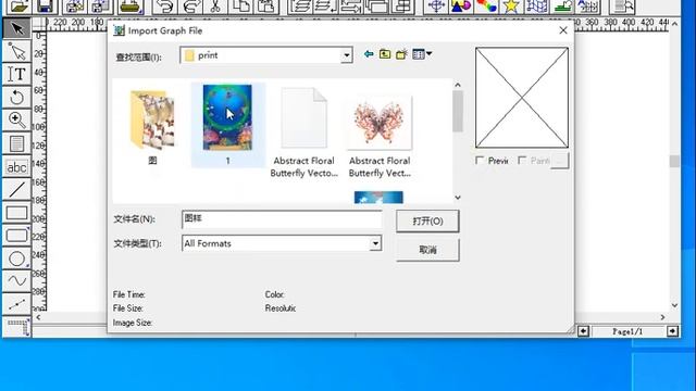 How to install ICC profile on Maintop 6.1 смотреть онлайн