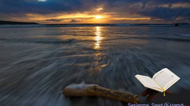 077. Сура Аль- Мурсалат
Прекрасное чтение Корана Чтец:Саадом Аль Гамиди смотреть онлайн