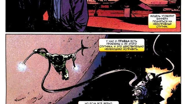 Вы НЕ ЗНАЛИ этого о Железном Человеке... Тони Старк ПРЕДАТЕЛЬ?! смотреть онлайн