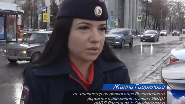 ГАИ Симферополя следит за безопасностью пешеходов смотреть онлайн