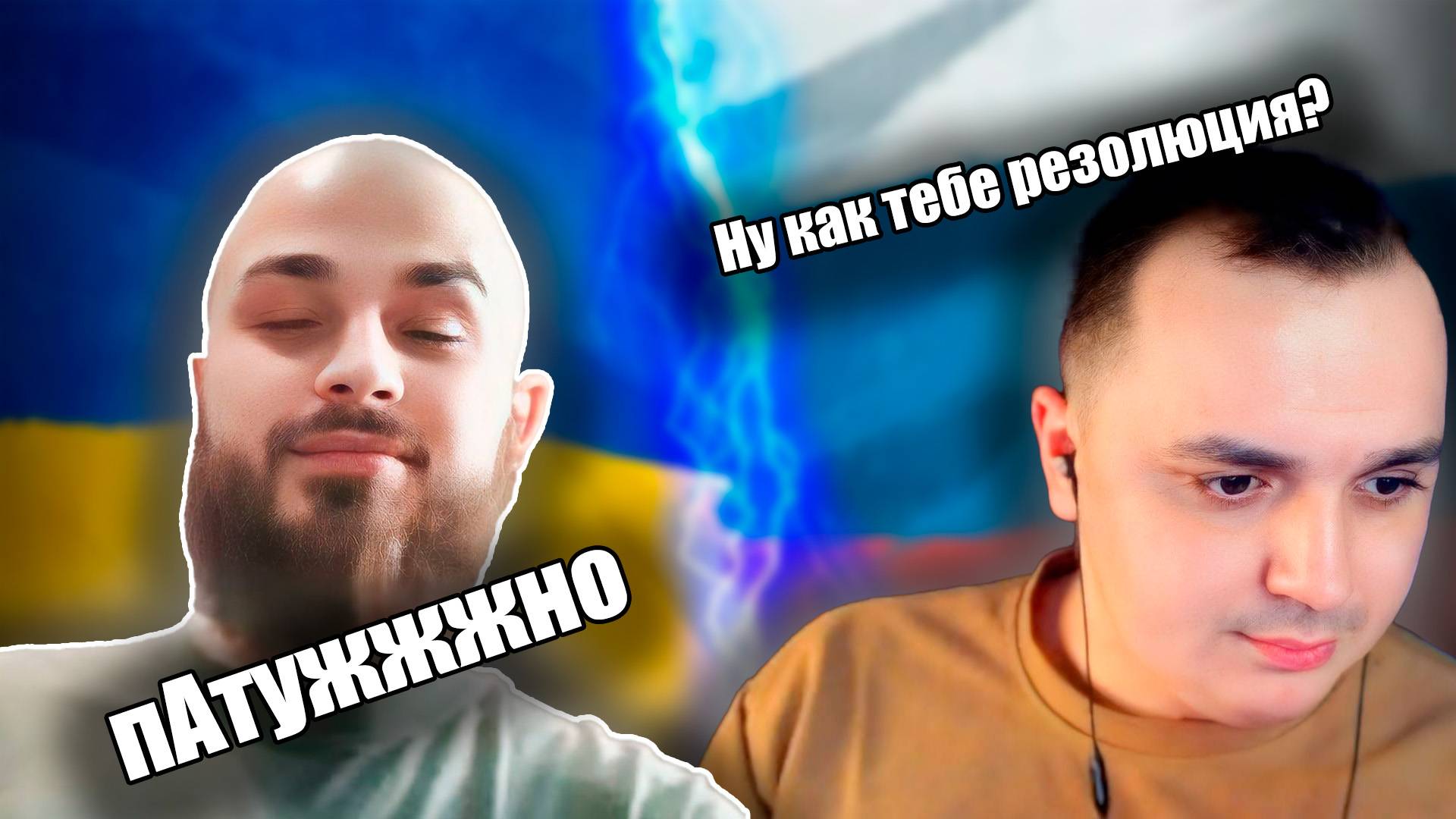 Неудобная Правда.Размотал ЦИПСО.Чат рулетка с украиной смотреть онлайн