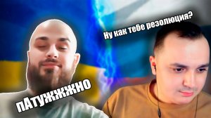 Неудобная Правда.Размотал ЦИПСО.Чат рулетка с украиной