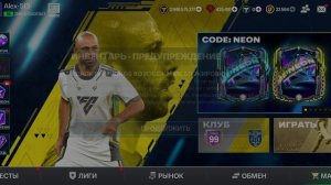 Top на Халяву