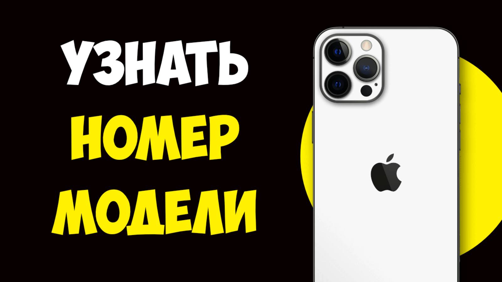 Борис Белкин