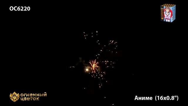 Аниме 0,8х16 смотреть онлайн