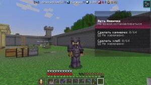 ГАЙД ПО КОМАНДАМ НА ПОЛИТМАЙН! МАЙНКРАФТ