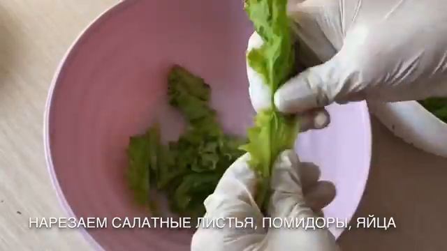 готовим вместе