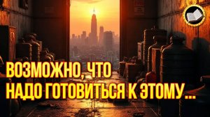 Как выжить в ядерной войне? Секреты спасения!