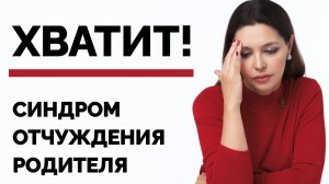 Женщины, ПОЖАЛЕЙТЕ СВОИХ ДЕТЕЙ!