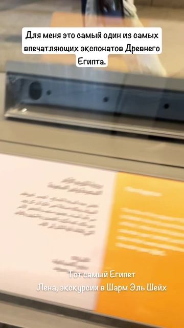 Секретный календарь из Древнего Египта смотреть онлайн