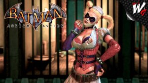 ХАРЛИ КВИНН ▷ Batman: Arkham Asylum [PC] - №5