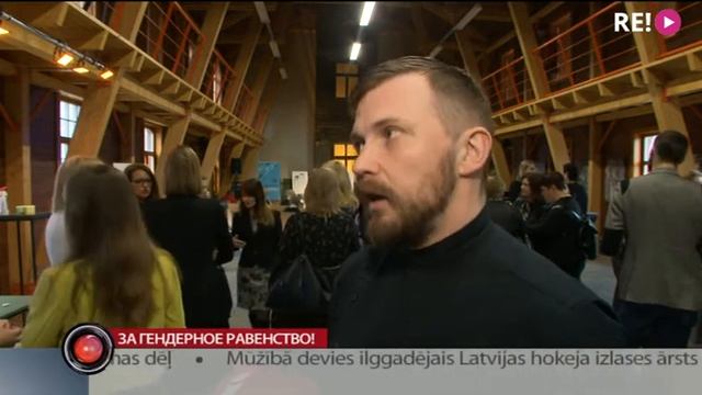 За гендерное равенство! смотреть онлайн