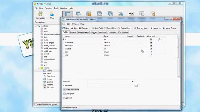 Yii framework 23 Урок план цмс смотреть онлайн
