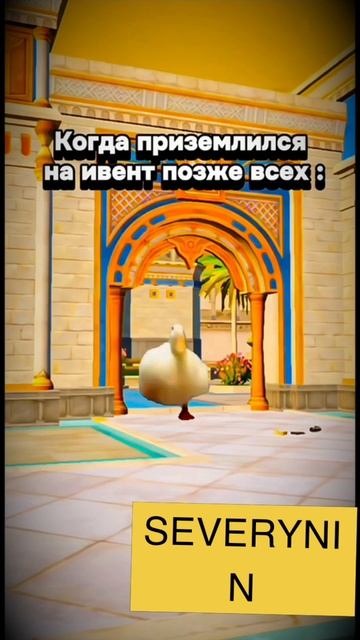 КОГДА ПРИЗЕМЛИЛСЯ НА ИВЕНТ ПОСЛЕДНИМ😁 #shorts #severynin смотреть онлайн