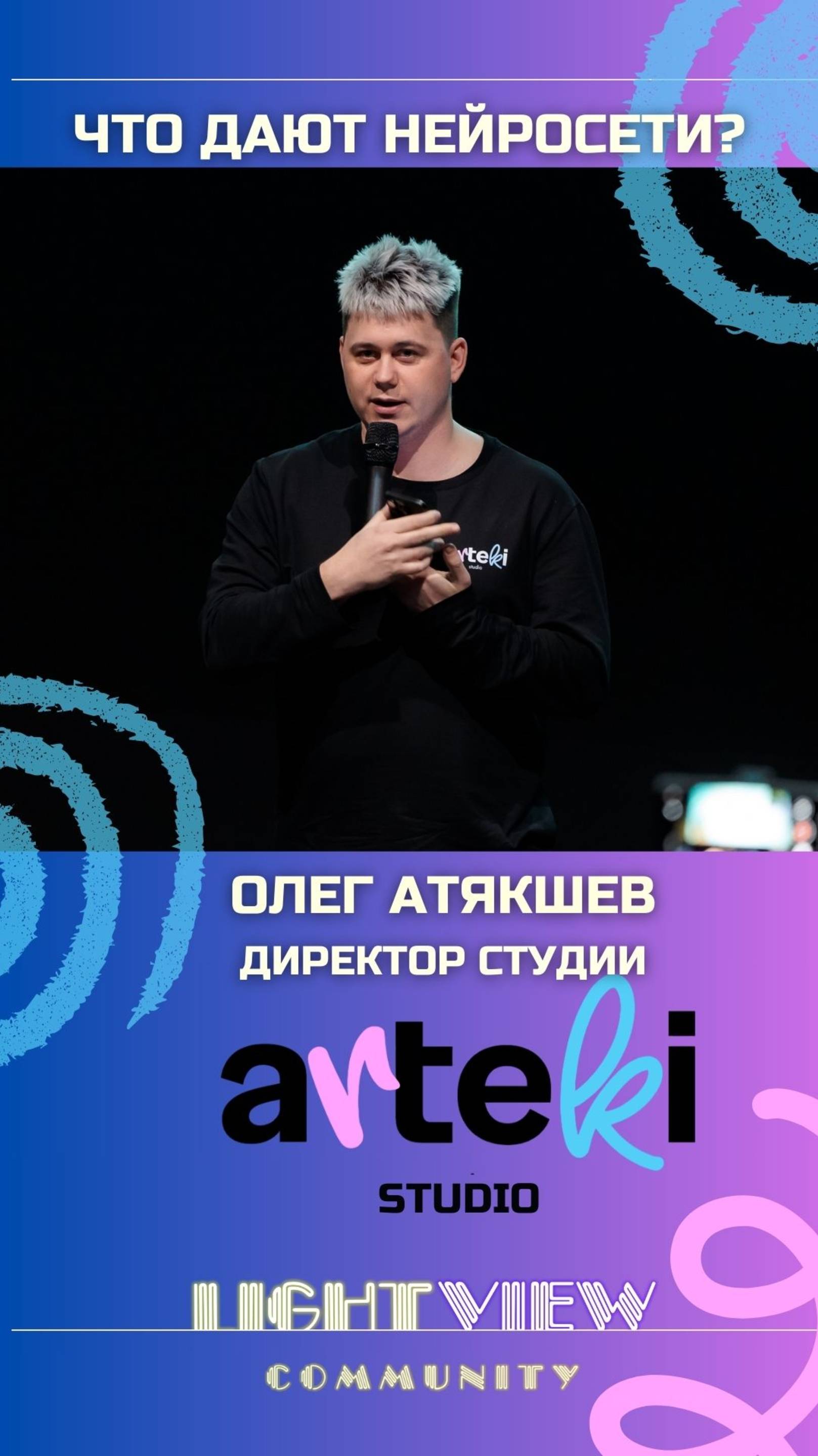 почему мы выбрали нейросети смотреть онлайн
