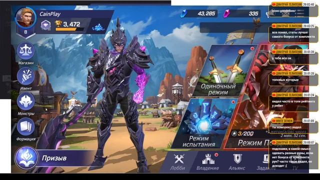 Катаем РАНГ│Summoners War: Lost Centuria смотреть онлайн