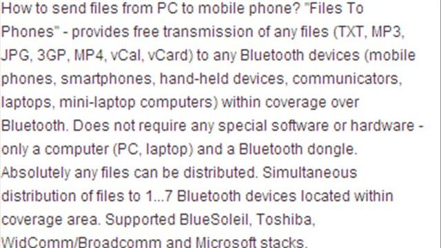 Files To Phones 1.6 .wmv смотреть онлайн